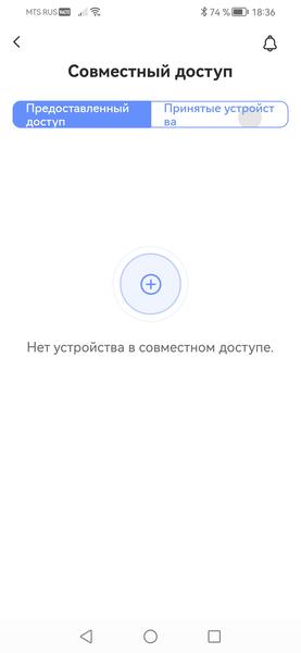 IP-камера Ezviz C1C-B:, фото 24