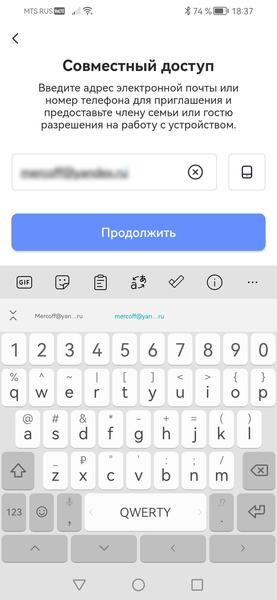 IP-камера Ezviz C1C-B:, фото 25