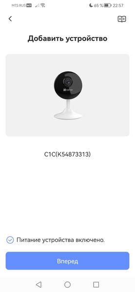 IP-камера Ezviz C1C-B:, фото 11