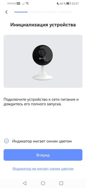 IP-камера Ezviz C1C-B:, фото 12