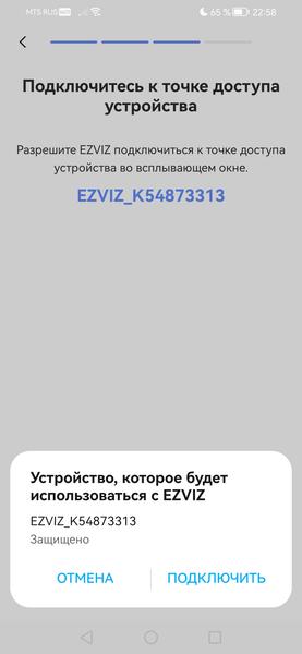 IP-камера Ezviz C1C-B:, фото 13