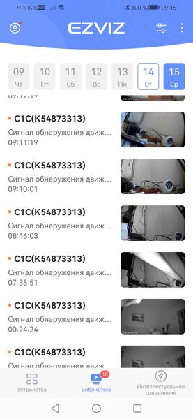 IP-камера Ezviz C1C-B:, фото 20