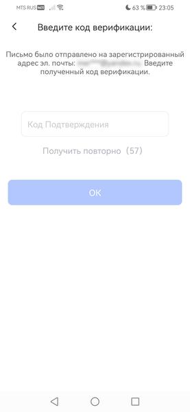 Ввод кода
