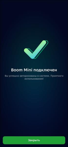 Смарт-колонка SberBoom Mini с голосовым ассистентом Салют:, фото 16