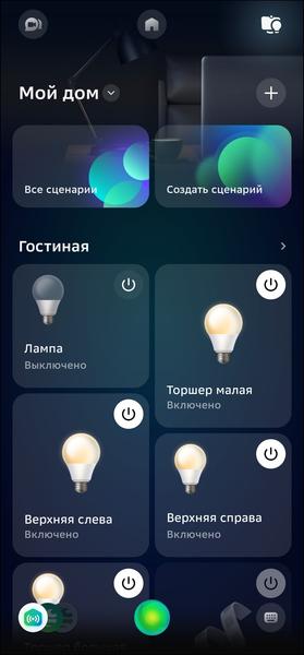 Смарт-колонка SberBoom Mini с голосовым ассистентом Салют:, фото 18