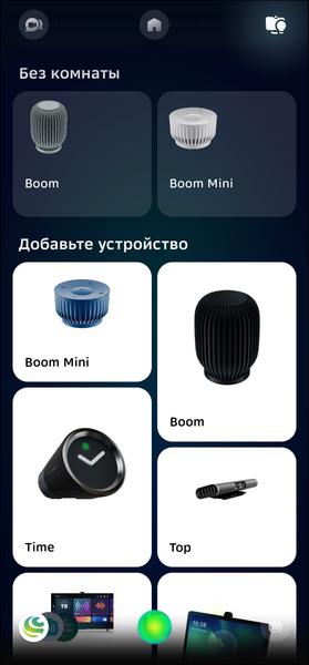 Смарт-колонка SberBoom Mini с голосовым ассистентом Салют:, фото 19