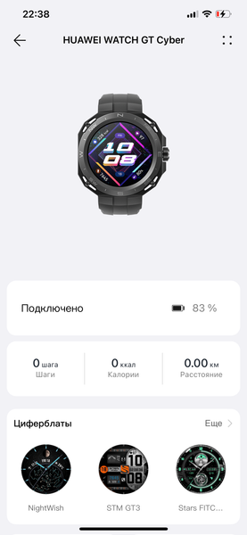 Умные часы Huawei Watch GT Cyber:, фото 25