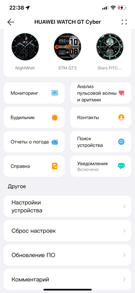 Умные часы Huawei Watch GT Cyber:, фото 26