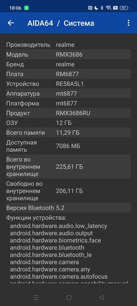 Смартфон Realme 10 Pro+:, фото 86