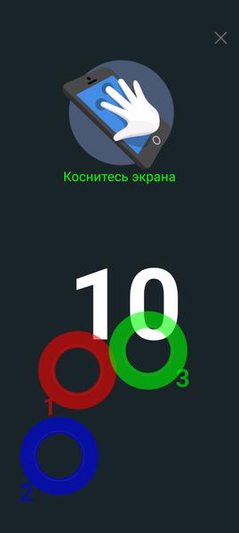 Смартфон Realme 10 Pro+:, фото 18
