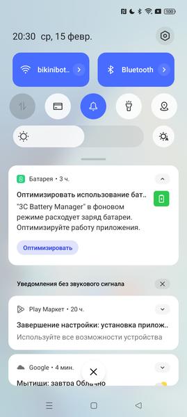 Смартфон Realme 10 Pro+:, фото 84