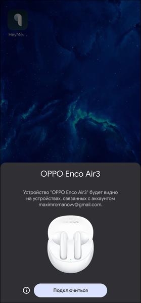 TWS-гарнитура Oppo Enco Air3:, фото 25
