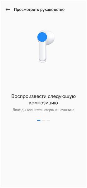 TWS-гарнитура Oppo Enco Air3:, фото 38
