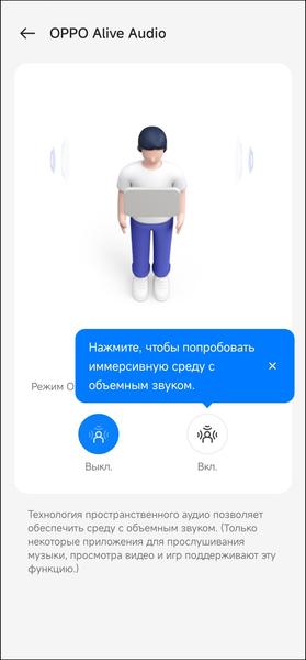 TWS-гарнитура Oppo Enco Air3:, фото 44