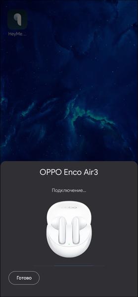 TWS-гарнитура Oppo Enco Air3:, фото 26