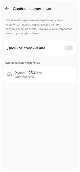 TWS-гарнитура Oppo Enco Air3:, фото 48