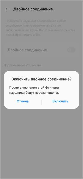 TWS-гарнитура Oppo Enco Air3:, фото 49