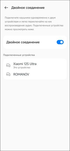 TWS-гарнитура Oppo Enco Air3:, фото 50