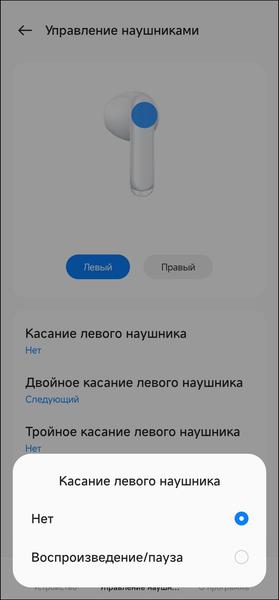 TWS-гарнитура Oppo Enco Air3:, фото 51