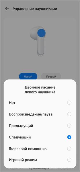 TWS-гарнитура Oppo Enco Air3:, фото 52