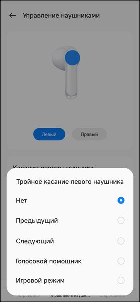 TWS-гарнитура Oppo Enco Air3:, фото 53