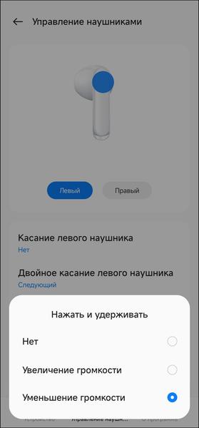 TWS-гарнитура Oppo Enco Air3:, фото 54