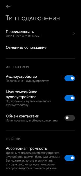 TWS-гарнитура Oppo Enco Air3:, фото 28