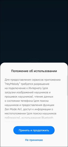 TWS-гарнитура Oppo Enco Air3:, фото 30