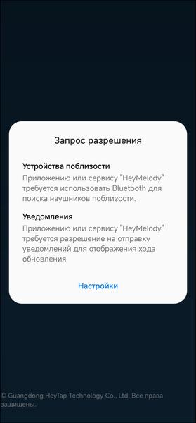 TWS-гарнитура Oppo Enco Air3:, фото 31
