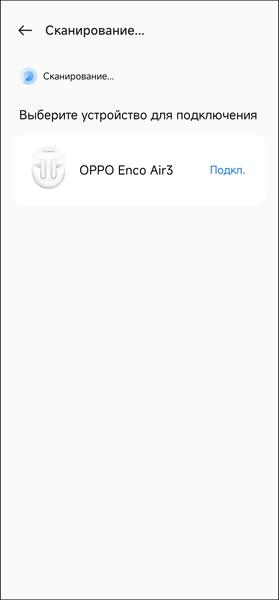 TWS-гарнитура Oppo Enco Air3:, фото 35