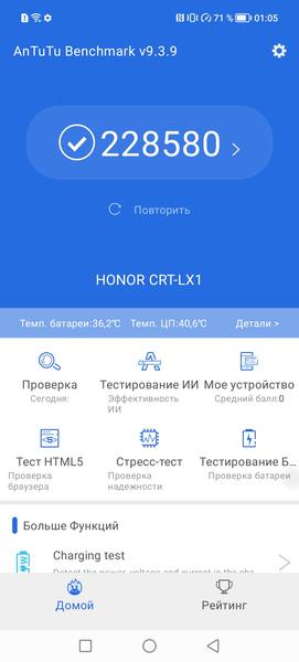 Смартфон Honor X8a:, фото 78