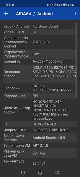 Смартфон Honor X8a:, фото 76