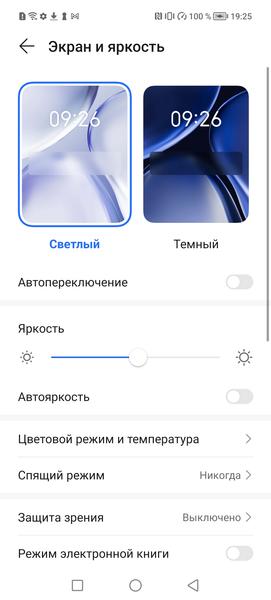 Смартфон Honor X8a:, фото 16
