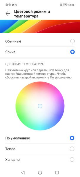 Смартфон Honor X8a:, фото 30
