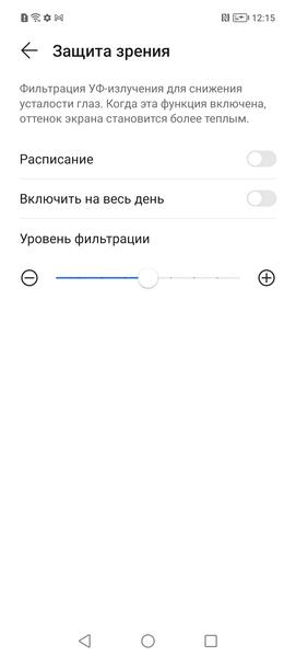 Смартфон Honor X8a:, фото 36