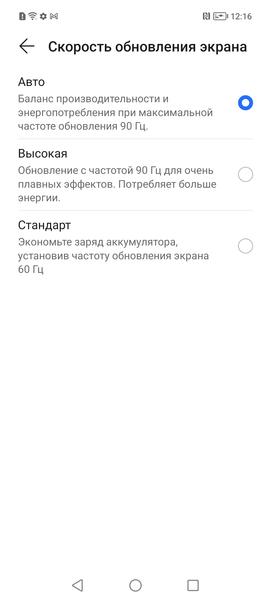 Смартфон Honor X8a:, фото 37