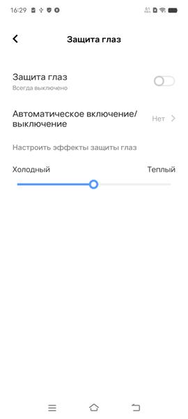 Смартфон iQoo 11 Pro:, фото 40