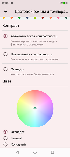 Смартфон Umidigi G1 Max:, фото 32