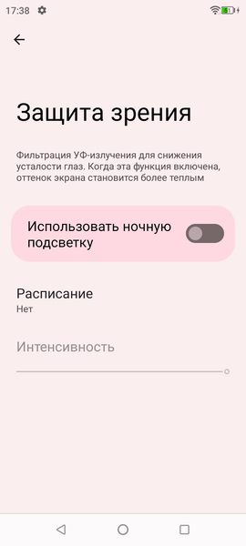 Смартфон Umidigi G1 Max:, фото 33