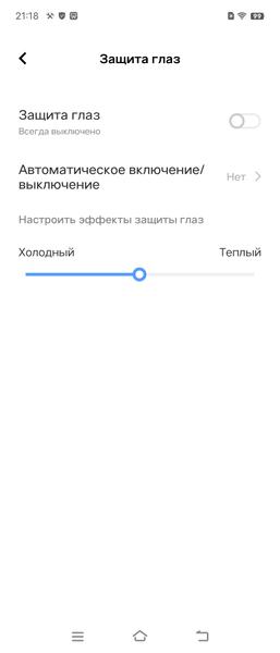 Vivo X Fold+:, фото 23