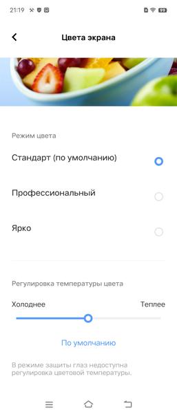 Vivo X Fold+:, фото 20