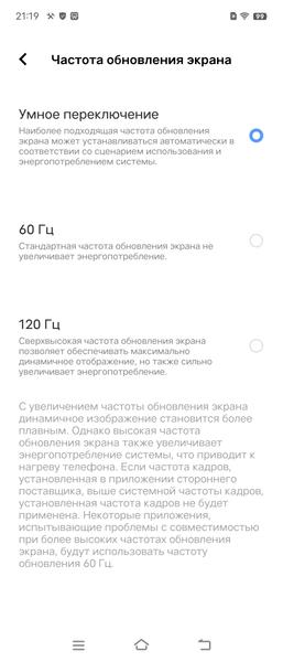Vivo X Fold+:, фото 18