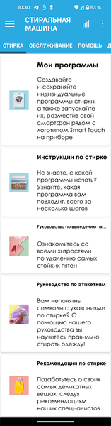Стиральная машина с вертикальной загрузкой Candy Smart CST G283DM/1-07:, фото 38