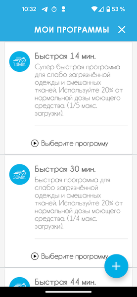 Стиральная машина с вертикальной загрузкой Candy Smart CST G283DM/1-07:, фото 39