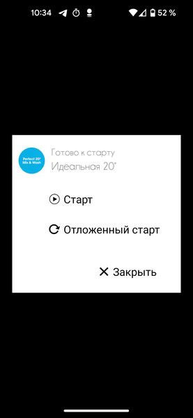 Стиральная машина с вертикальной загрузкой Candy Smart CST G283DM/1-07:, фото 40