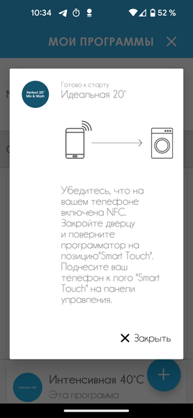 Стиральная машина с вертикальной загрузкой Candy Smart CST G283DM/1-07:, фото 41