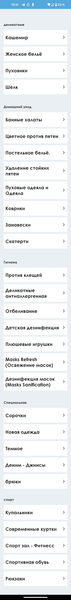 Стиральная машина с вертикальной загрузкой Candy Smart CST G283DM/1-07:, фото 43