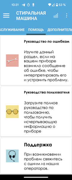 Стиральная машина с вертикальной загрузкой Candy Smart CST G283DM/1-07:, фото 49