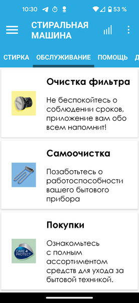 Стиральная машина с вертикальной загрузкой Candy Smart CST G283DM/1-07:, фото 44