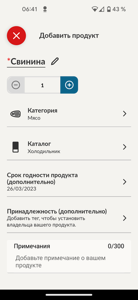Встраиваемый холодильник Candy CBL3518EVWRU:, фото 46
